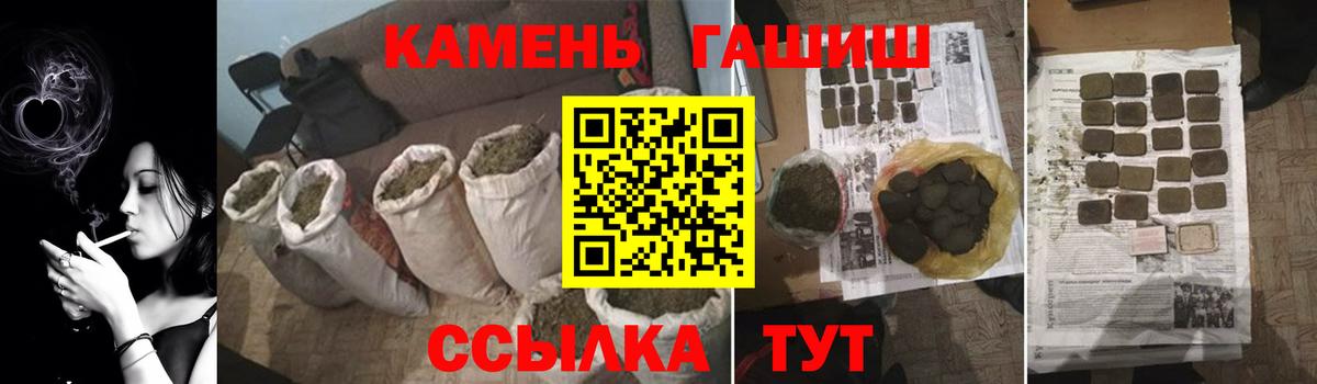 Гашиш индика сатива Ногинск
