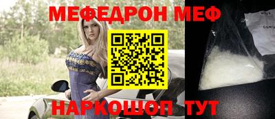 мдпв Волжский