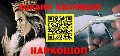 мяу мяу мука Волжск