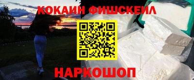 гашиш Волгодонск