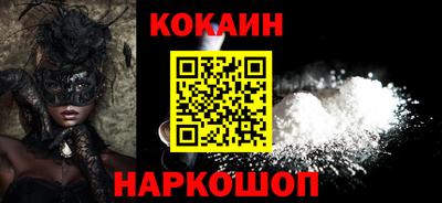 гашиш Волгодонск