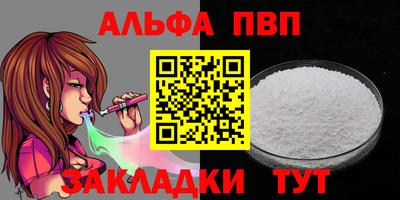 гашиш Волгодонск