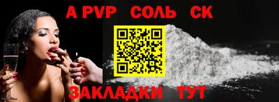 мяу мяу мука Волжск