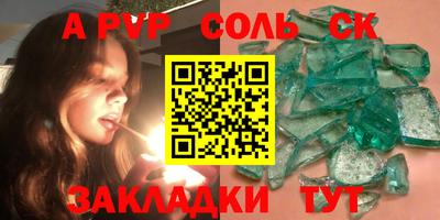 гашиш Волгодонск