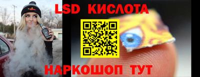 гашиш Волгодонск