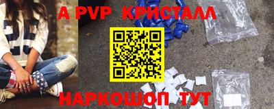 мдпв Волжский