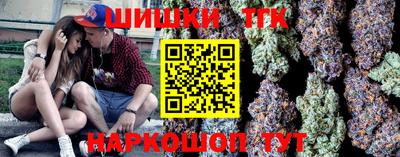 мяу мяу мука Волжск