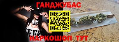 гашиш Волгодонск