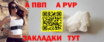 гашиш Волгодонск