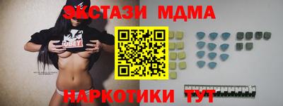 мяу мяу мука Волжск
