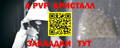 гашиш Волгодонск