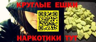 мяу мяу мука Волжск