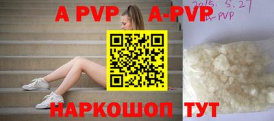 гашиш Волгодонск