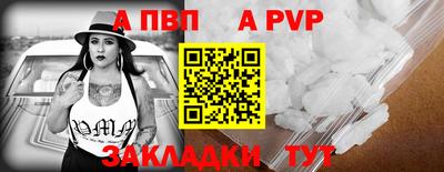 мдпв Волжский