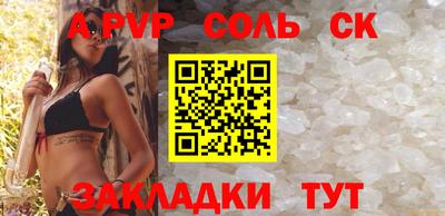 мяу мяу мука Волжск