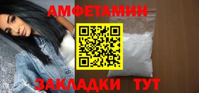 мяу мяу мука Волжск