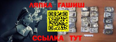 гашиш Волгодонск