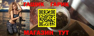 мяу мяу мука Волжск