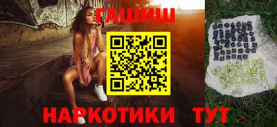 гашиш Волгодонск
