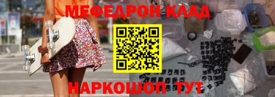 мдпв Волжский