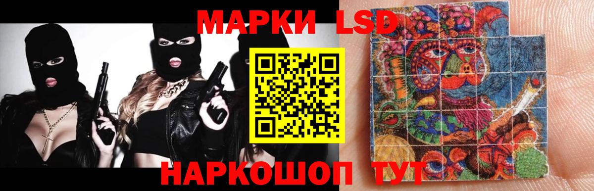 ЛСД экстази ecstasy  Лсд 25 экстази ecstasy  Вход с VPN  Лсд 25 экстази  Ногинск 
