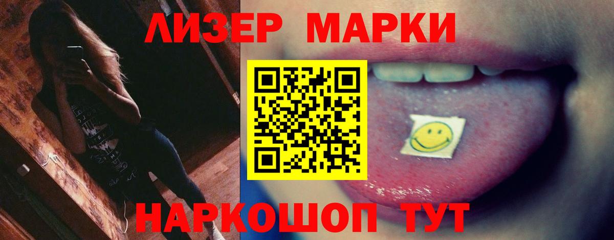 LSD-25 экстази кислота Ногинск