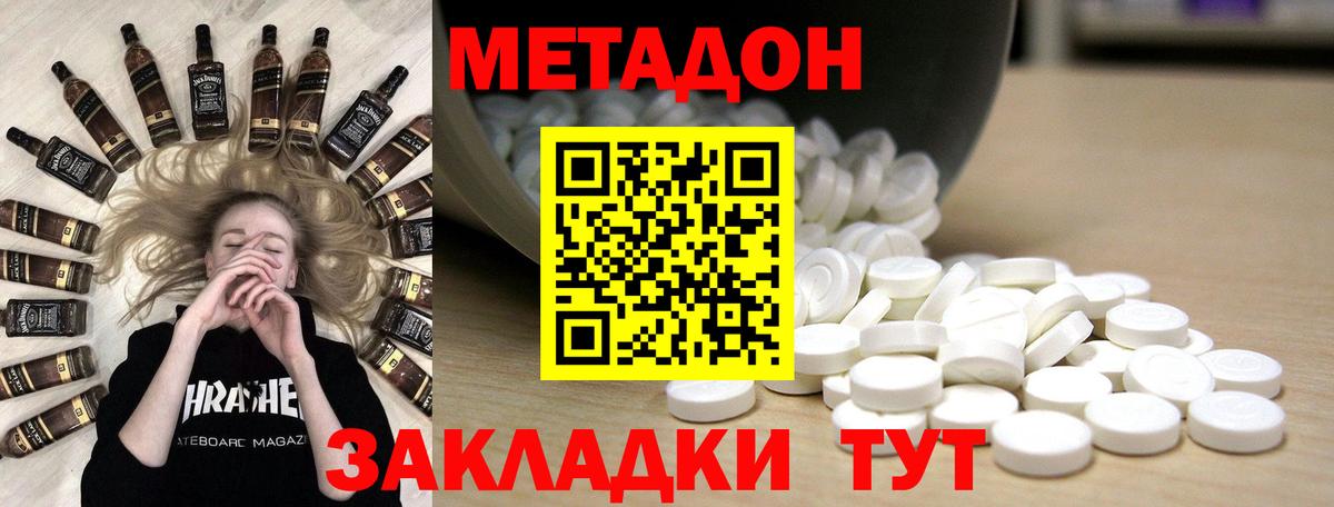 ГАШИШ Ногинск