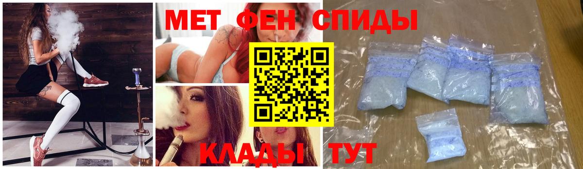 Ногинск  Первитин мет  Вход с VPN  Первитин мет 