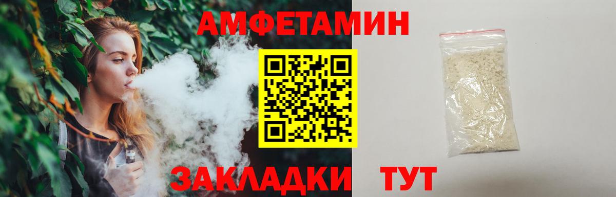 Метамфетамин пудра Ногинск