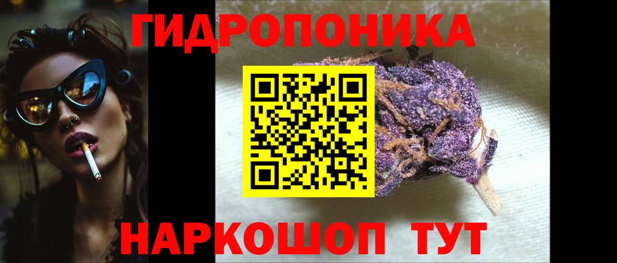 Меф МЯУ МЯУ  А ПВП СОЛЬ кристаллы  Амфетамин   Канабис  Кокаин  Купить наркотики цена  Мефедрон кристаллы  ГАШИШ  LSD-25  Ногинск  Вход с VPN 